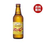  ho pi- viva reji ho pi-330 330ml бутылка ×24 шт. входит l бесплатная доставка газированные напитки nonalcohol напиток пиво серия бутылка 