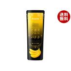  Gold упаковка .. прекрасный sorube banana 80gpauchi×20 штук l бесплатная доставка 