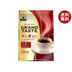  ключ кофе Grand вкус .. аромат. мокка Blend 240g×6 пакет входить ×(2 кейс )l бесплатная доставка 