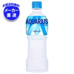 コカコーラ アクエリアス ゼロ 500mlペットボトル×24本入 メーカー直送｜全国送料無料