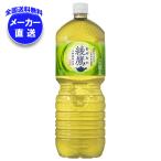 コカコーラ 綾鷹 2Lペ�