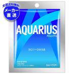 【全国送料無料・メーカー直送品・代引不可】コカコーラ アクエリアス パウダー 1L用 48g×30袋入×(2ケース)