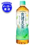 コカコーラ 爽健美茶 6