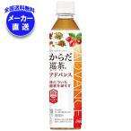 コカコーラ からだ巡