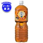 コカコーラ 綾鷹 黒豆�