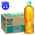 コカコーラ 爽健美茶 
