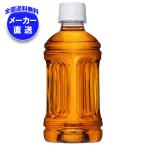 コカコーラ からだす�