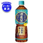 コカコーラ やかんの