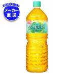 コカコーラ 爽健美茶 1