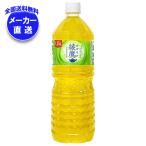 コカコーラ 綾鷹 1.25L