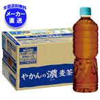 コカコーラ やかんの