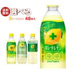 ポッカサッポロ キレ�