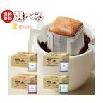 do высокий кофе do высокий карниз кофе можно выбрать 2 кейс комплект (7g×100P)×2(1×2) в коробке l бесплатная доставка 