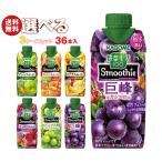  корзина me овощи жизнь 100 Smoothie( смузи ) можно выбрать 3 кейс комплект 330ml бумага упаковка ×36(12×3) шт. входит l бесплатная доставка . покупка 