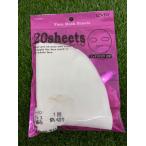 . прекрасный . Rav Lee маска для лица сиденье 20 листов ввод dry листовая маска 