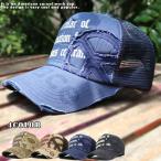 帽子 メンズ キャップ メンズ レディース 夏 メッシュキャップ  ダメージ アメカジ 野球帽 ゴルフキャップ 釣り 紫外線対策 日除け 30代 40代 50代 60代