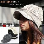 帽子メンズ 帽子レディース 帽子メンズ 帽子 防寒 ぼうし 送料無料 ニット帽 秋冬 秋 冬 スキー帽 スノボ 小顔効果 20代 30代 40代 50代 60代 ゴルフ 帽子