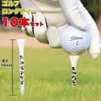  бесплатная доставка Golf чай golf длинный чай 70mm 10 шт. комплект череп рисунок длинный ti Golf сопутствующие товары Driver железный Golf чай 