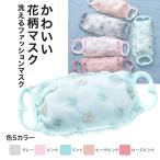 マスク レディースマ�