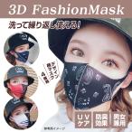 マスク フリーサイズ �