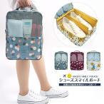 トラベルポーチ トラベルバッグ. バッグ.インバッグ. シューズケース. シューズポーチ キャラメルシューズスマイルバッグ.