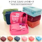 バッグ.インバッグ. トラベル コスメティックポーチ 化粧品ケース. トラベルポーチ 衣類収納ケース.  旅行用品. 旅行用 テディ