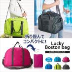 トラベルバッグ 折りたたみ バッグインバッグ  旅行用品 旅行 グッズ 収納ケース 収納バッグ  トラベル 衣類収納ケース ボストンバッグ 送料無料.