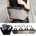 ショッピングトートバック トートバッグレディース 通勤通学 マザーズバッグファスナー付き 軽量レディースメリアン入学式 ギフト
