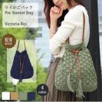 かごバッグ. トートバッグ. ショルダーバッグ. レディース ポシェット バケツ 斜めがけ 手提げ 肩かけ おしゃれ シンプル 2WAY 編み上げ