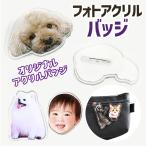  акрил значок . нравится более того фотография . произведение .. оригинал акрил ребенок love собака ... . товары подарок товары для владельца День матери домашнее животное фотография сувенир [ за границей China отправка ]