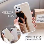iPhone14 ケース. iPhone13 ケース. スマホカバー TPU iPhone14Pro Max 14Plus iPhone 13 mini iPhone13 Pro ケース. iPhone13 Pro Max ミラーゼリーケース.