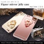 スマホケース. アイフォン6 iPhone6 iPhone6s クローバ 香水 シリコン ミラーケース.ジェリー フィンガーミラーゼリーケース.