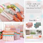 トラベルポーチ 旅行用 バッグ.インバッグ. 4点セット 4点セット トラベルポーチ グッズ ランドリーポーチ スポンジトラベルポーチ