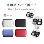 旅行用品. 多用途ポーチ 収納ポーチ iQOSポーチ 旅行用ポーチ 多用途ポーチ 小物収納ケーブルバッテリ収納  ミミハードポーチ