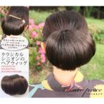 ウィッグ ポイントウィッグ ヘアピ�