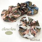 ショッピングシュシュ シュシュ ヘアアクセサリー ヘアアクセ ヘアアレンジ リゾート ボタニカル柄 サテン ボリューム 大人 ヘアゴム 爆買