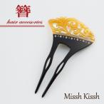 store-missh-kissh ネット予約 格安販売・レンタル
