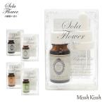 アロマオイル 花 ソラリフレッシャ�