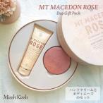 母の日 ハンドクリーム ボディムース デュオパック MAINE BEACH マインビーチ ROSE ローズ プレゼント ギフト 優良配送 爆買