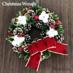 クリスマスリース まつぼっくり クリスマスカラー リボン 32cm Ribbon Wreath Green Leaf & Cotton 優良配送