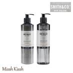 母の日 セット Smith&amp;Co. スミスアンドコー ハンド ボディ ローション ウォッシュ スタイリッシュ おしゃれ プレゼント ギフト 優良配送 爆買