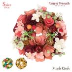  Mother's Day flower lease S size 18cm present interior stylish present gift Father's day excellent delivery 