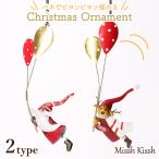 ショッピングサンタ フライングバルーン オーナメント サンタクロース トナカイ 揺れる オブジェ クリスマス Christmas Xmas ユニーク 店舗 玄関