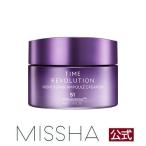 MISSHA ミシャレボリュ