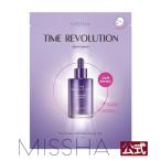 MISSHA официальный Missha Revolution | Night наука essence листовая маска Корея cosme почтовая доставка возможно 