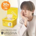 MISSHA официальный Missha bita овца lastei Lee маска Япония место person Корея cosme 