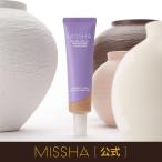 MISSHA официальный Missha M Perfect покрытие Sera mBB крем Pro [50ml] SPF50+/PA++++