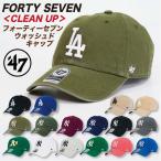 '47 キャップ 47 BRAND MLB LA ロサンゼルス ドジャース ヤンキース フォーティーセブン 帽子 ローキャップ メジャーリーグ