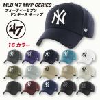 ショッピングBrand 47 キャップ 47BRAND ニューヨク ヤンキース NY メンズ レディース CAP MLB メジャーリーグ フォーティーセブン 帽子 ローキャップ プレゼント サイズ調節