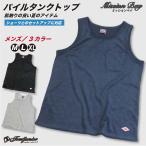 タンクトップ メンズ パイル ポケット付き サーフブランド 夏 ノースリーブ パイル素材 ブランド ワンポイント シンプル ポケット